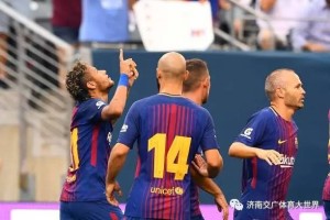 尤文图斯青训小将梅开二度惊艳全场  