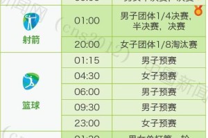  法甲俱乐部联合抗议赛程安排